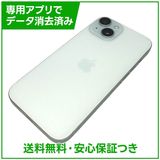 【バッテリー82%】iPhone 15 256GB ブルー SIMフリー