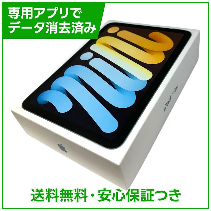 �ڥХåƥ꡼98%��iPadmini��7��Wi��Fi��128GB���֥롼