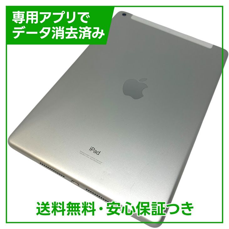 ڥХåƥ꡼86%iPad8WiFiCellular32GBСau