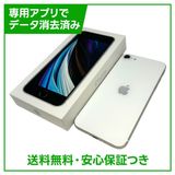iPhone��SE����2�����128GB���ۥ磻�ȡ�SIM�ե꡼��Y��Х�����
