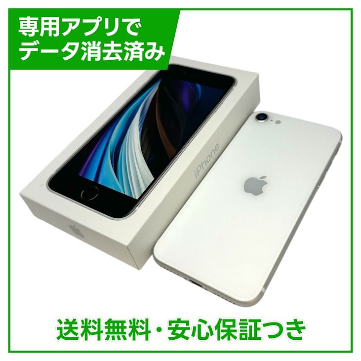 iPhone��SE����2�����128GB���ۥ磻�ȡ�SIM�ե꡼��Y��Х�����