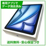 【バッテリー96%】iPadAir 11インチ第6世代 Wi−Fi 128GB ブルー