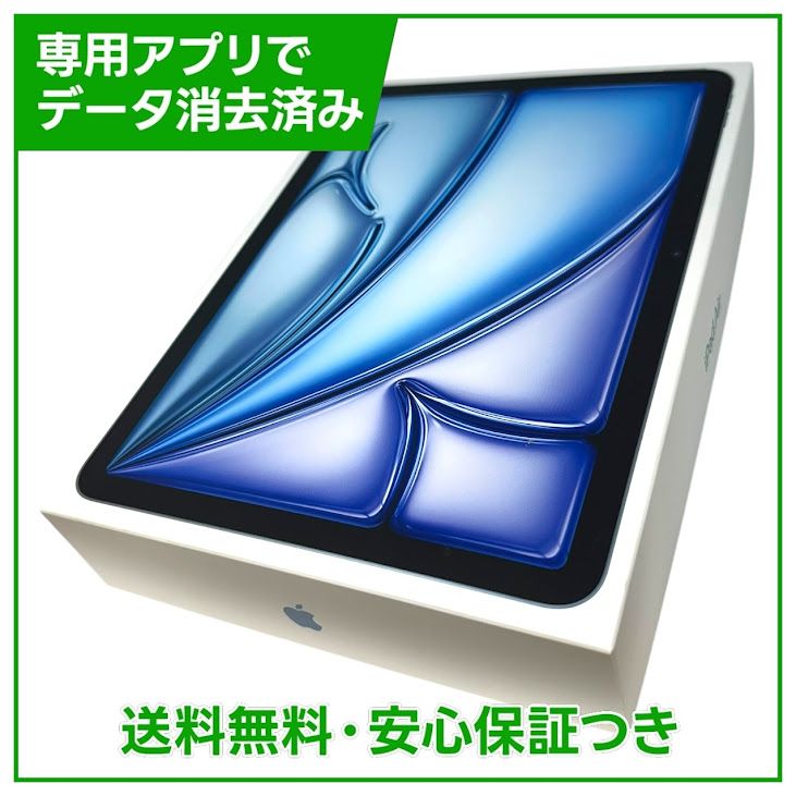 �ڥХåƥ꡼96%��iPadAir��11�������6���塡Wi��Fi��128GB���֥롼