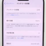 �ڼ��ߤʤߡۡ�IT50�����եȥХ󥯡�iPhone 16 Pro 256GB �֥�å���Ķ����