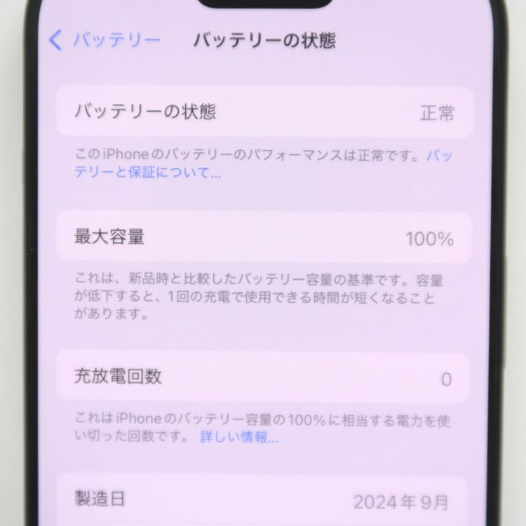 �ڼ��ߤʤߡۡ�IT50�����եȥХ󥯡�iPhone 16 Pro 256GB �֥�å���Ķ����