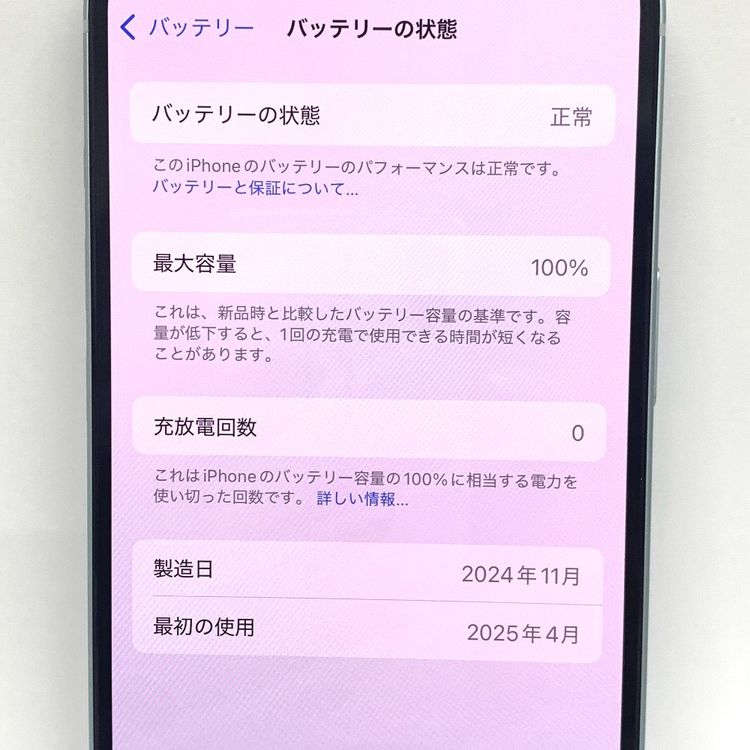 ڼߤʤߡۡIT51եȥХ󥯡iPhone15 128GB ֥롼