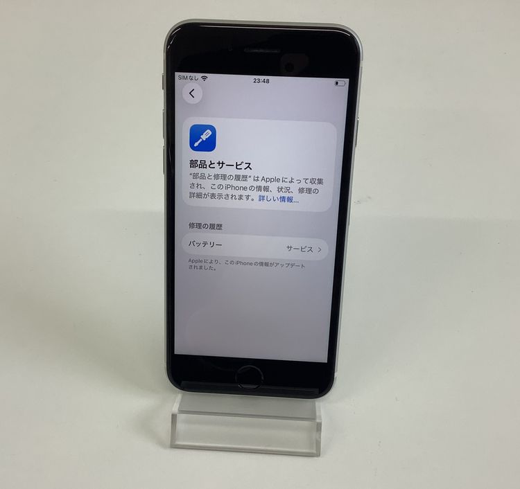 iPhone SE �裲���塡64GB �ۥ磻�� softbank��SIM�ե꡼