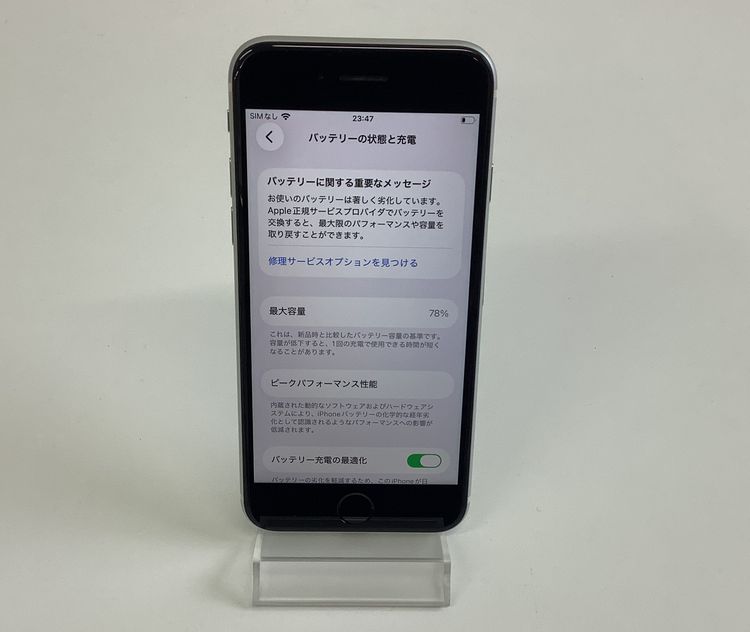 iPhone SE �裲���塡64GB �ۥ磻�� softbank��SIM�ե꡼