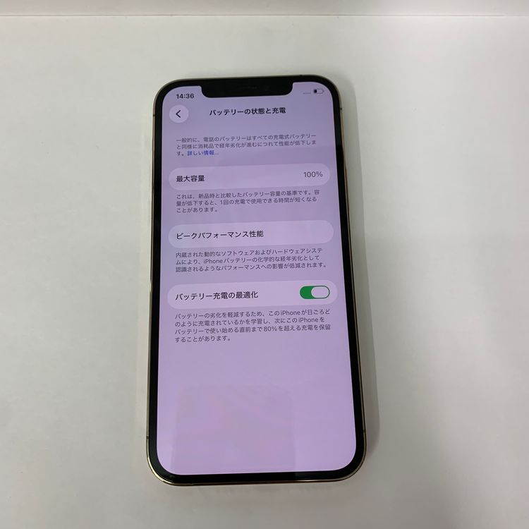 iPhone 13 mini 128GB SIM�ե꡼ �Хåƥ꡼100% ���Ų��2��  9659