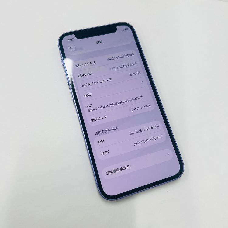 ����100% iPhone 12 mini 64GB SIM�ե꡼78213