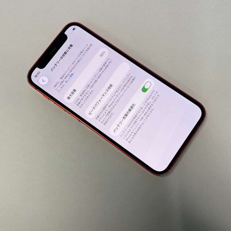 iPhone 12 mini 256GB SIMե꡼ 96% 91438