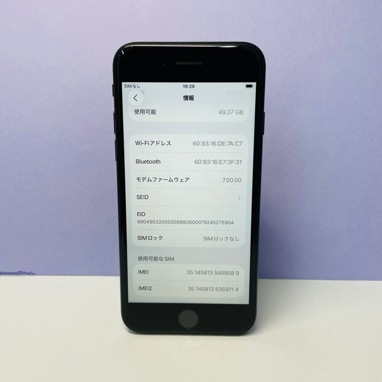 iPhone SE 2 64GB SIMե꡼ 98% 59589