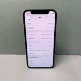 iPhone 12 mini 128GB SIMե꡼ 92% 26088