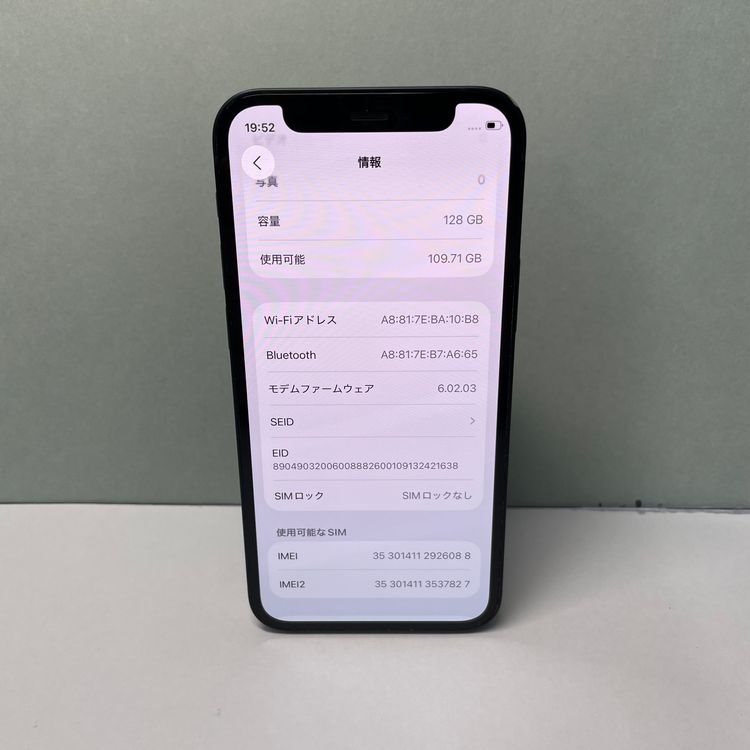 iPhone 12 mini 128GB SIMե꡼ 92% 26088