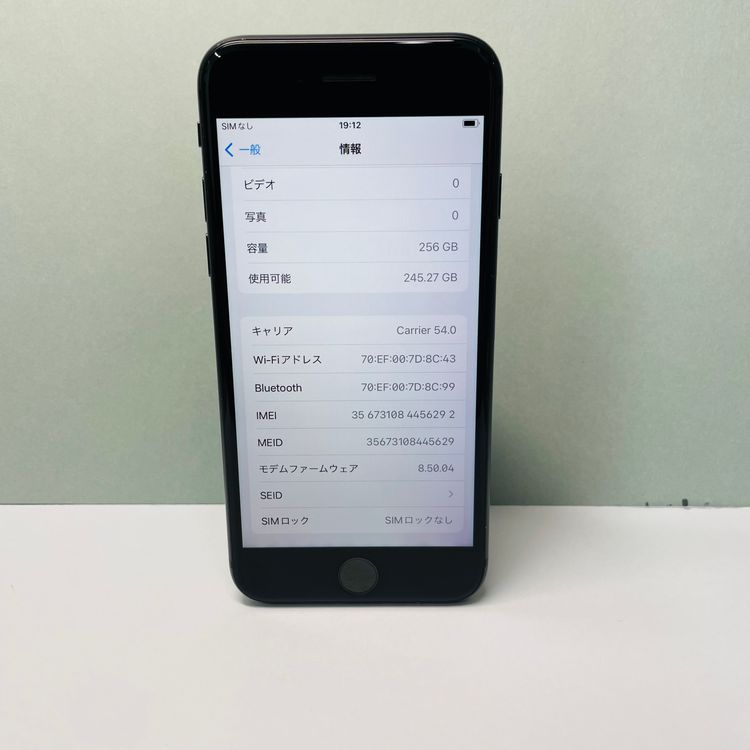 iPhone 8 256GB SIMե꡼ 100% 56292