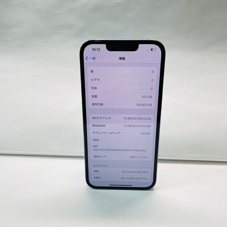 iPhone 13 Pro 512GB ������SIM�ե꡼ ����100% ���Ų��0�� 21108