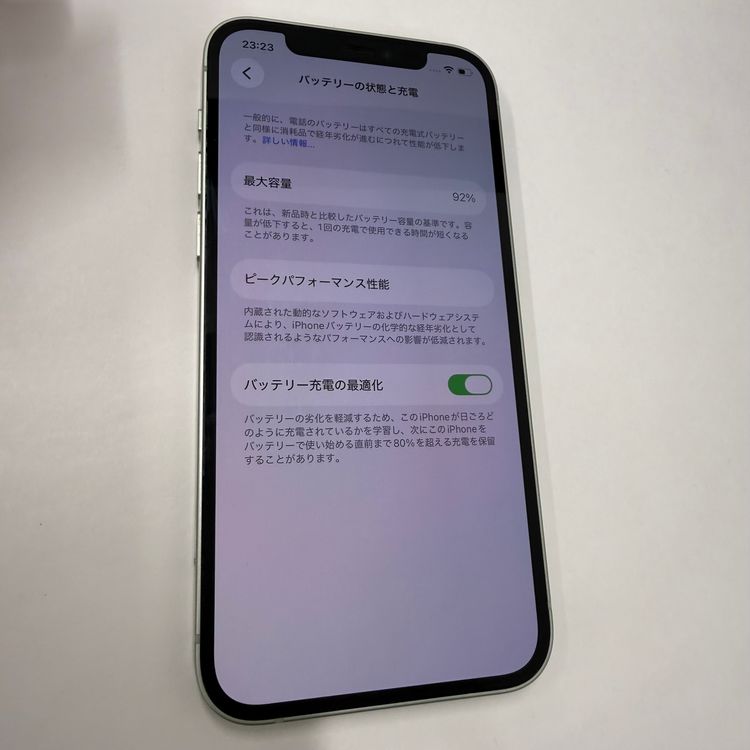Phone 12 256GB SIM�ե꡼ ����92% 8082
