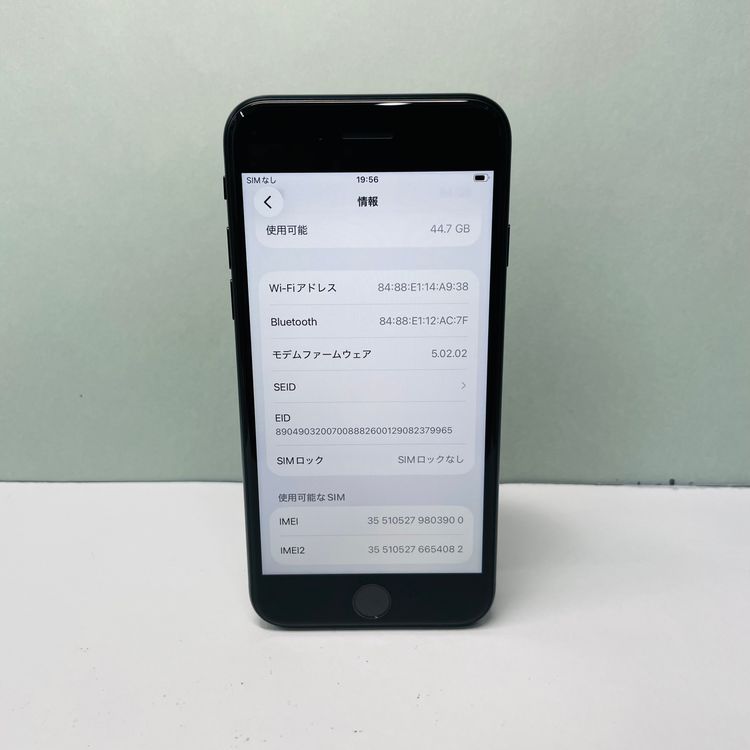 iPhone SE3 64GB SIMե꡼ 99% 03900