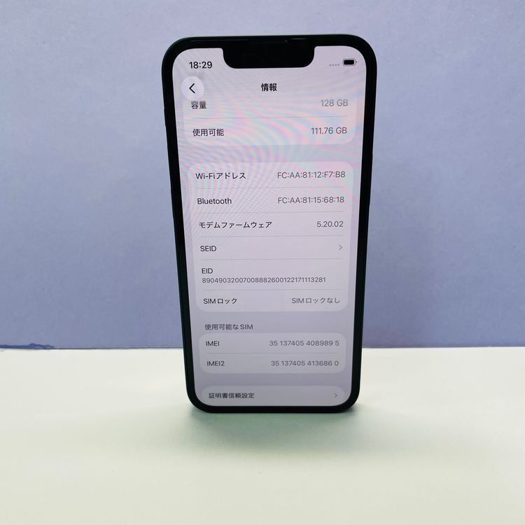 iPhone 13 mini 128GB SIM�ե꡼ ����92% 89895