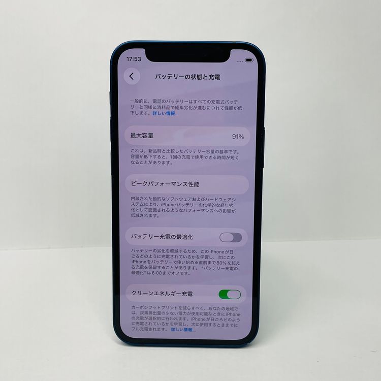iPhone 12 mini 64GB SIM�ե꡼ ����91% 45416