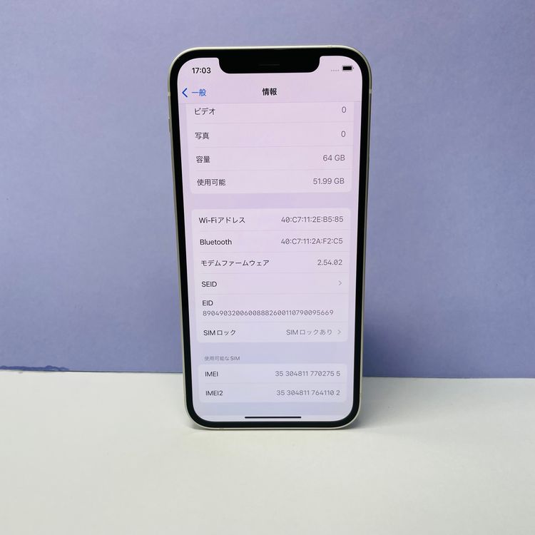 iPhone 12 64GB եȥХ 100% 02755
