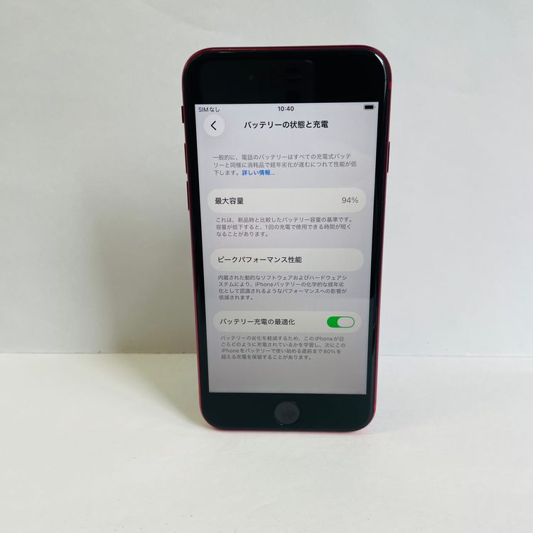 iPhone SE��3���� 64GB SIM�ե꡼ ����94% 07100