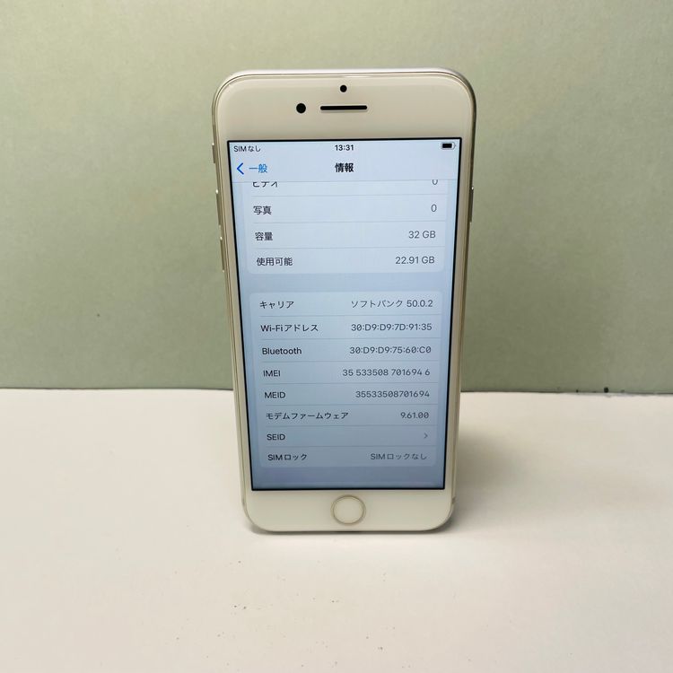 iPhone 7 32GB SIMե꡼ 94% 16946