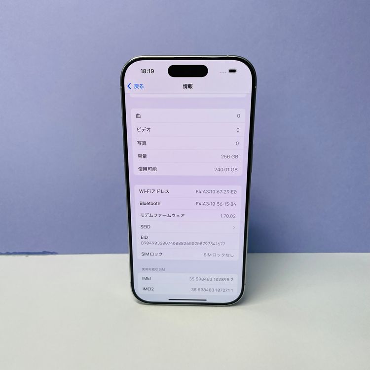 iPhone 16 Pro 256GB SIMե꡼ 100% 28952