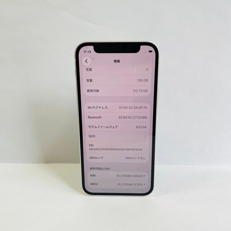 iPhone 12 mini 128GB ������SIM�ե꡼ ����95% 33037