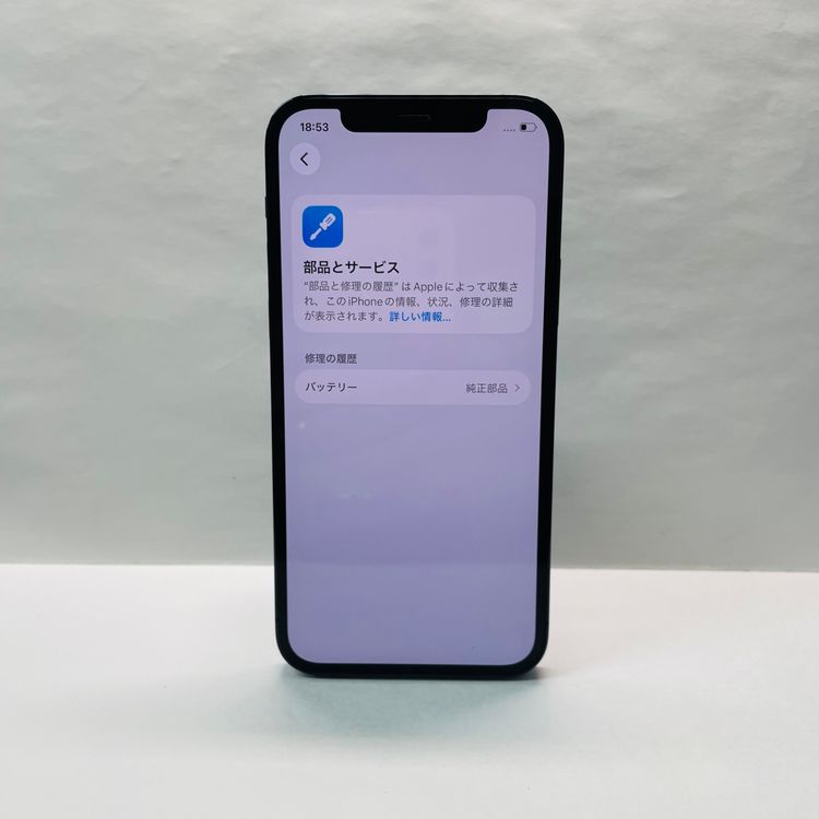 ����90% iPhone 12 Pro 256GB SIM�ե꡼ 96304