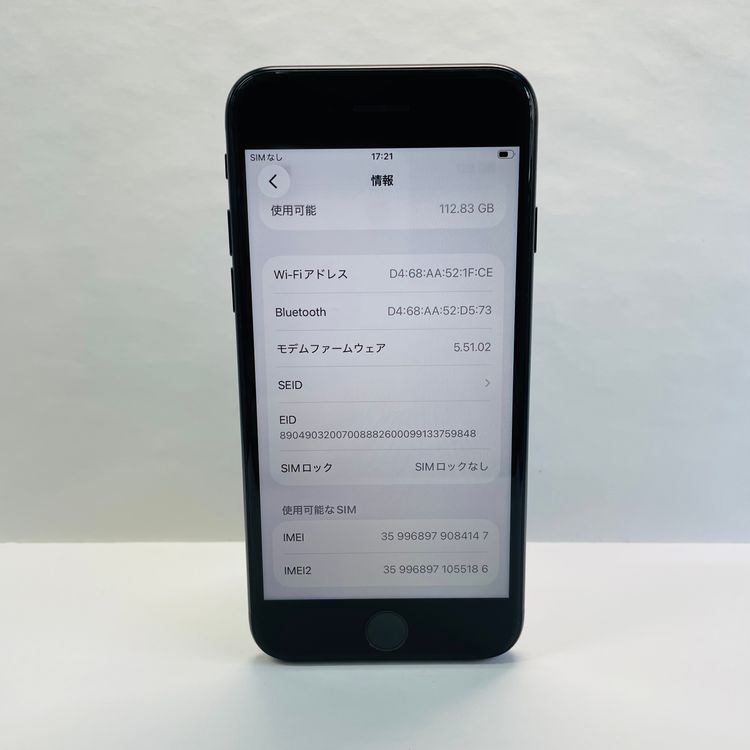 iPhone SE��3���� 128GB ������SIM�ե꡼ ����94% 84147