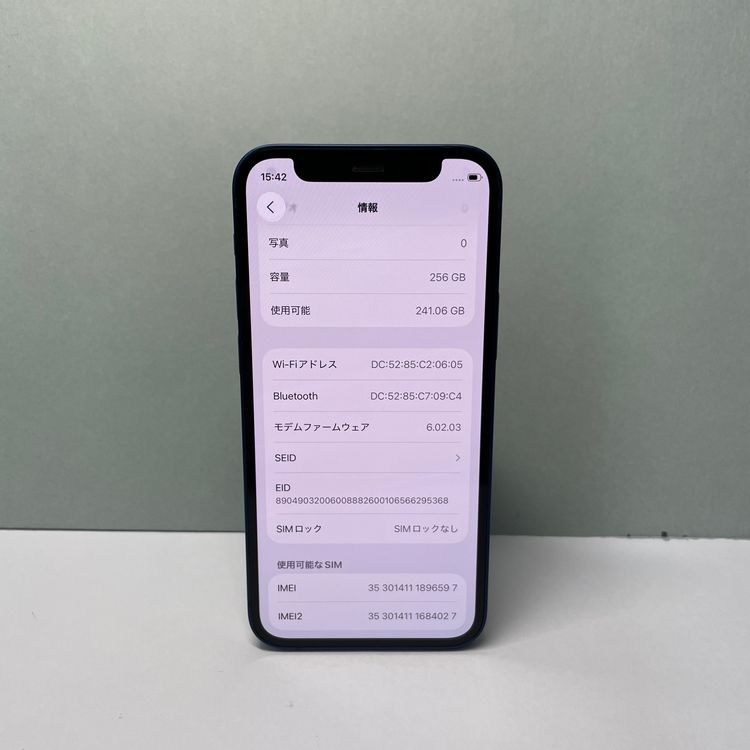iPhone 12 mini 256GB SIMե꡼ 92% 96597