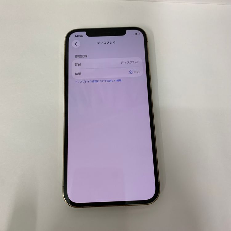 iPhone 13 mini 128GB SIM�ե꡼ �Хåƥ꡼100% ���Ų��2��  9659