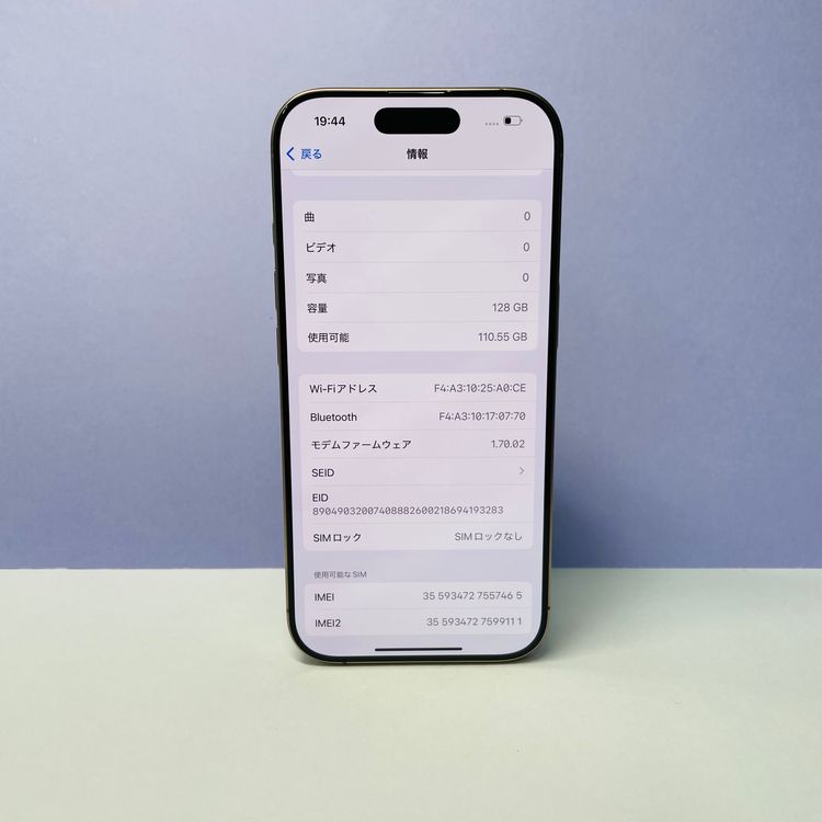  iPhone 16 Pro 128GB SIMե꡼ Хåƥ꡼100% 57465