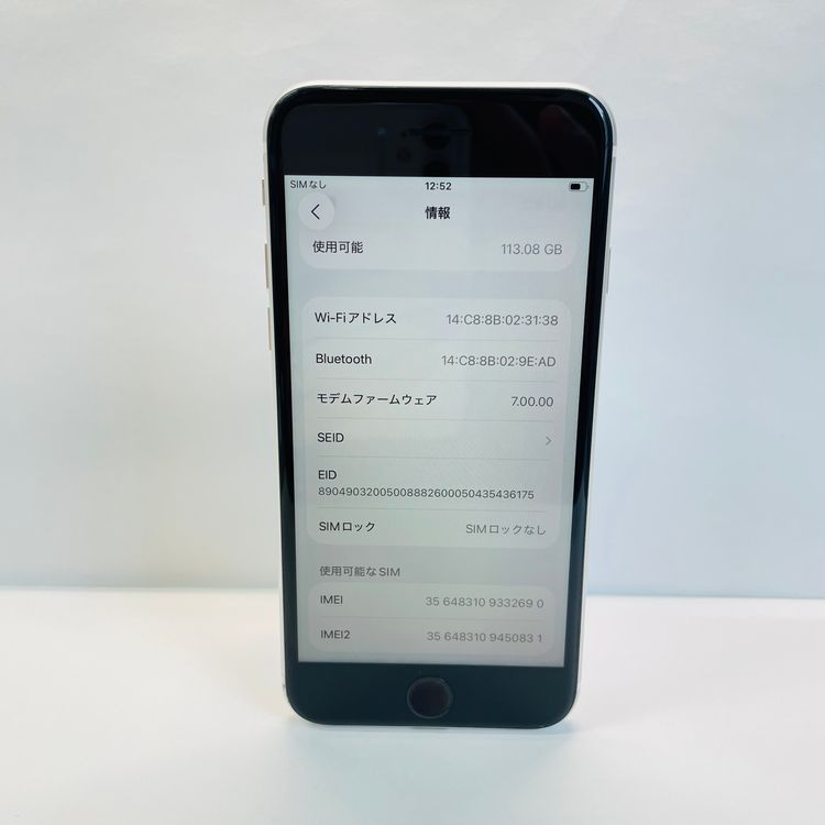 iPhone SE��2���� 128GB SIM�ե꡼ ����93% 32690