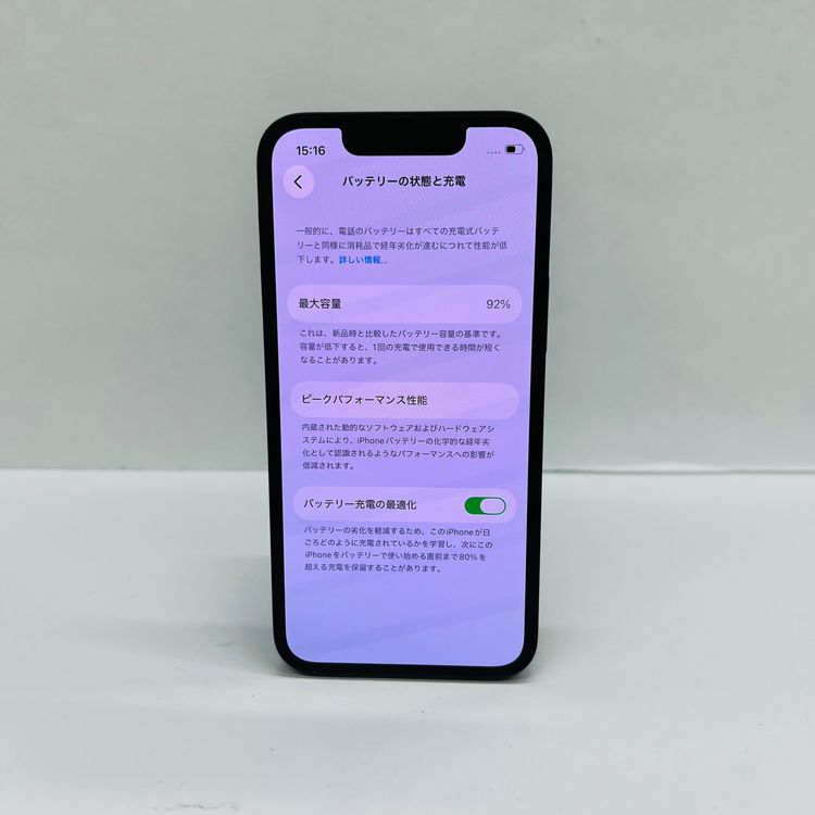 iPhone 13 mini 128GB SIM�ե꡼���� 92% 36483