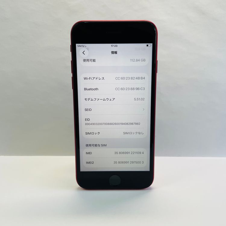 iPhone SE��3���� 128GB ������SIM�ե꡼ ����98% 11094