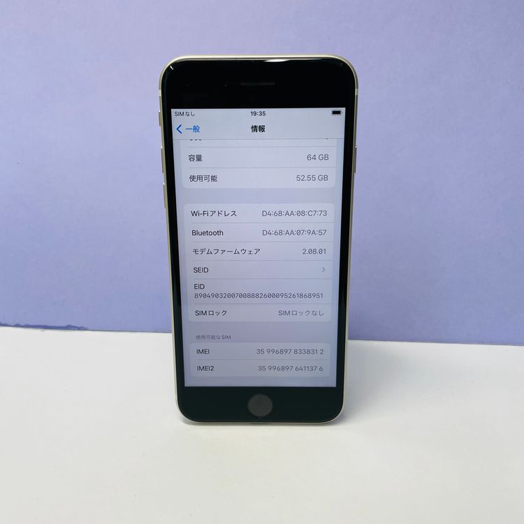 iPhone SE��3���� 64GB SIM�ե꡼ ����100% 38312