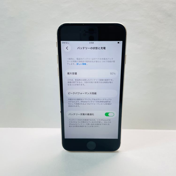 iPhone SE��3���� 128GB SIM�ե꡼ ����92% 63845