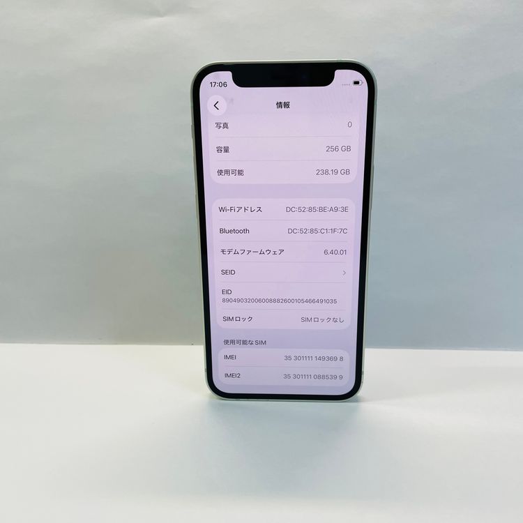 iPhone 12 mini 256GB SIM�ե꡼ ����95% 93698