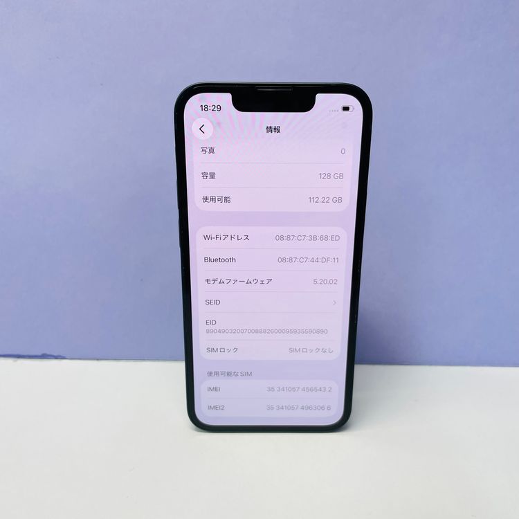 iPhone 13 mini 128GB SIM�ե꡼ ����91% 65432