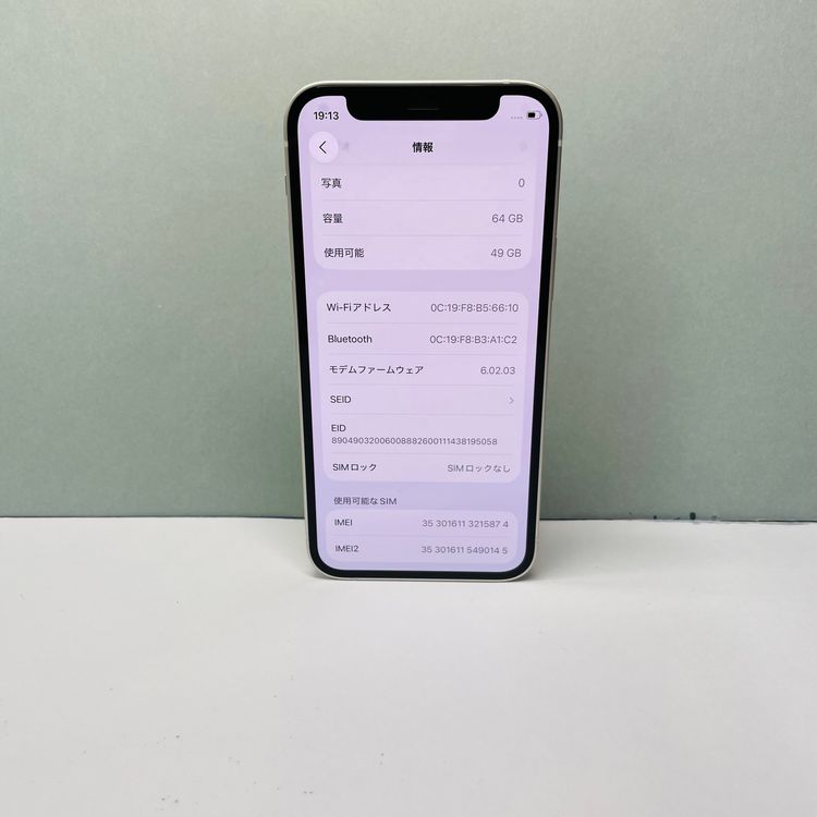 iPhone 12 mini 64GB SIMե꡼ 89% 15874