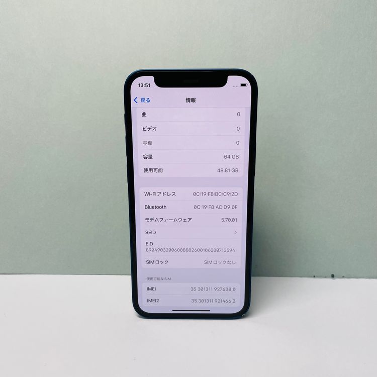 iPhone 12 mini 64GB SIMե꡼ 91% 76380