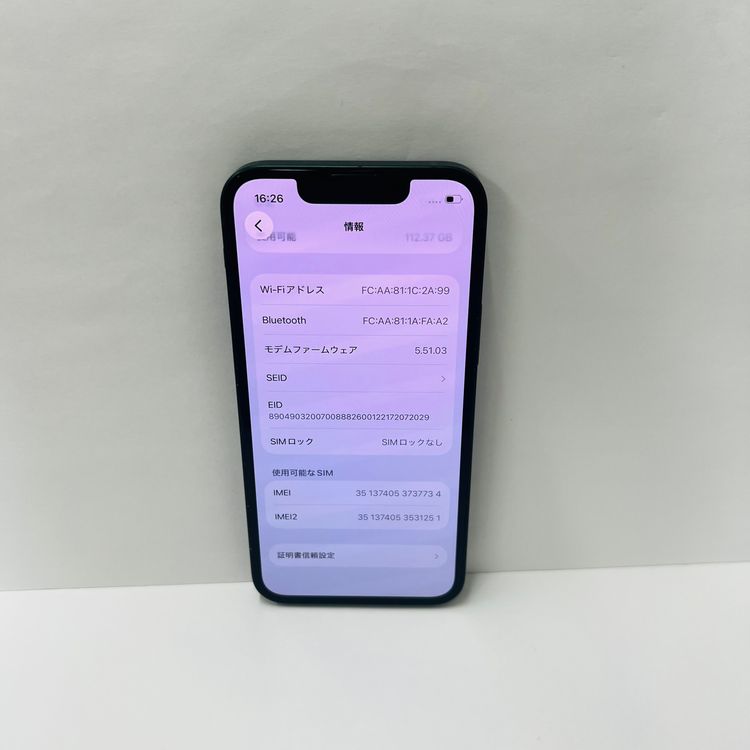 ����92% iPhone 13 mini 128GB SIM�ե꡼37734