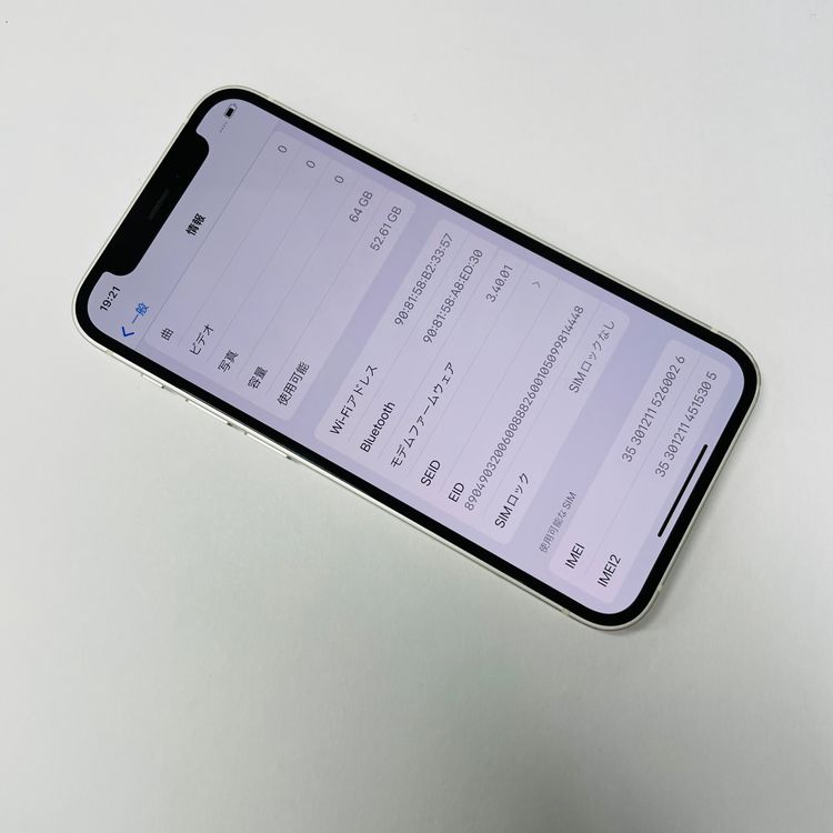 iPhone 12 mini 64GB SIMե꡼ 95% 60026