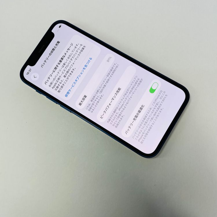 iPhone 12 mini 64GB SIMե꡼ 91% 32467