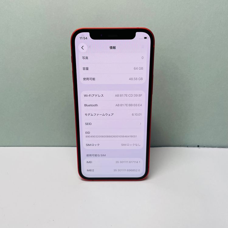 iPhone 12 mini 64GB SIMե꡼ 91% 71141