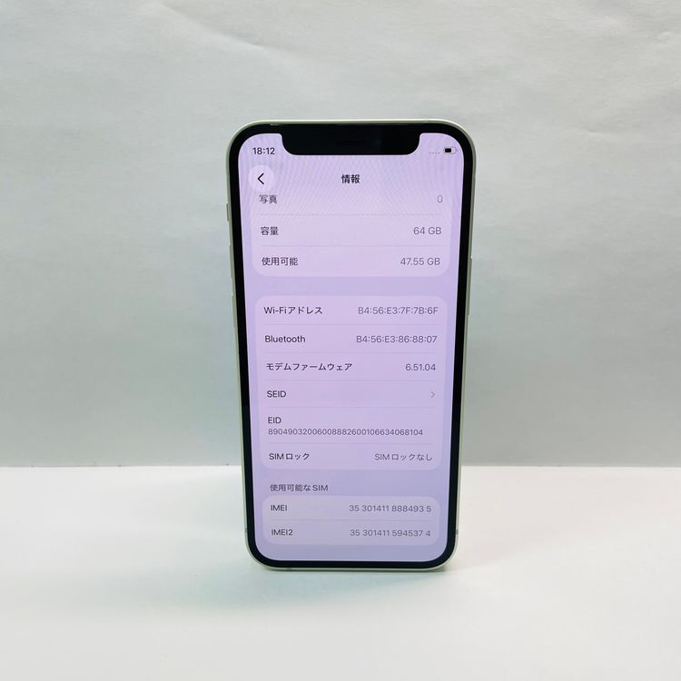 iPhone 12 mini 64GB SIM�ե꡼ ����94% 84935