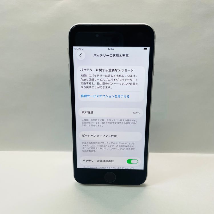 iPhone SE��2���� 128GB SIM�ե꡼ ����92% 67252