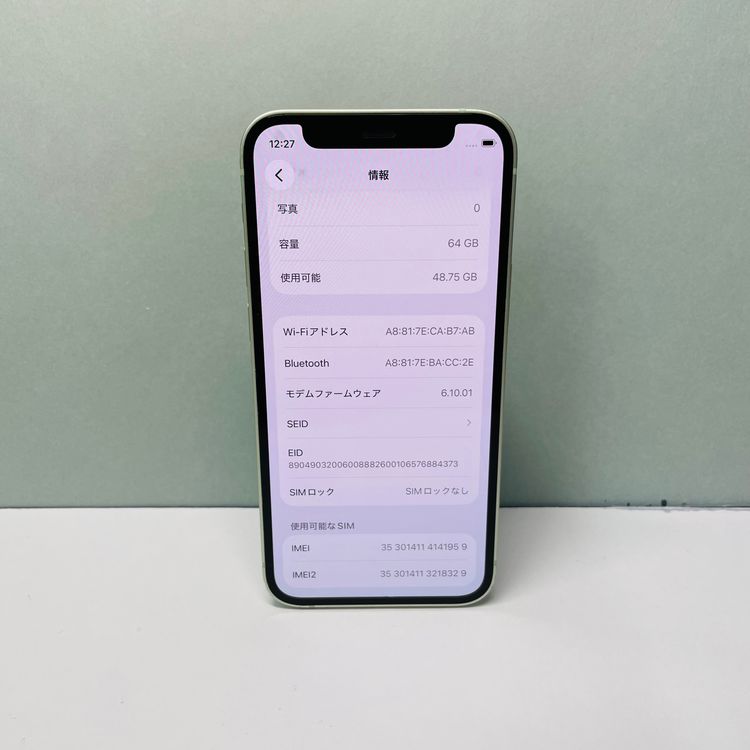 iPhone 12 mini 64GB SIMե꡼ 91% 41959